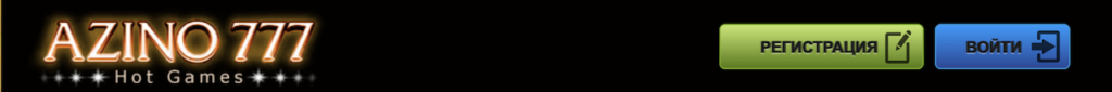 азино777 казино